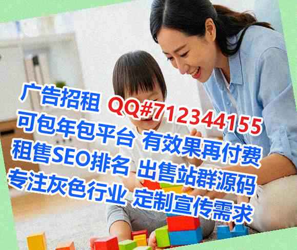 安仁孕母食品公司